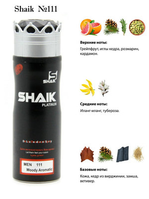  Shaik SHAIK /    111 Lacoste Eau De Lacoste L.12.12 Blanc, 200 . ()