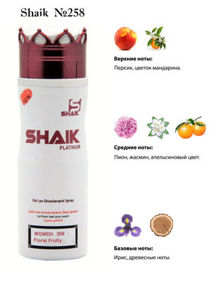  Shaik SHAIK /    258 Azzaro Mademoiselle, 200 . ()