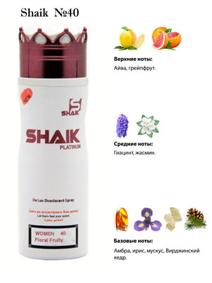  Shaik SHAIK /    40 Chanel Chance u Tendre, 200 . ()