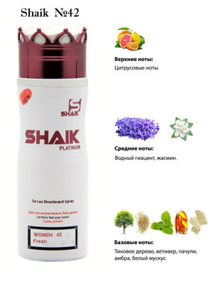  Shaik SHAIK /    42 Chanel "Chance Eau Fraiche", 200 . ()