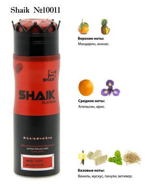  Shaik SHAIK /    10011 BACCAR VANILA, 200 . ()