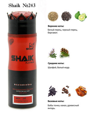  Shaik SHAIK /    243 Carolina Herrera Bad Boy, 50 . ()