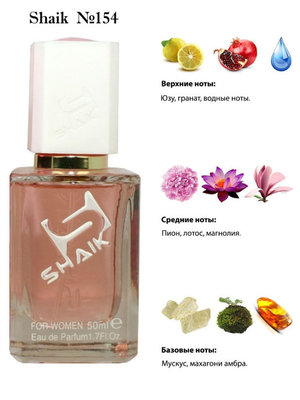  Shaik SHAIK /    154 Versace Bright Crystal, 50 . ()