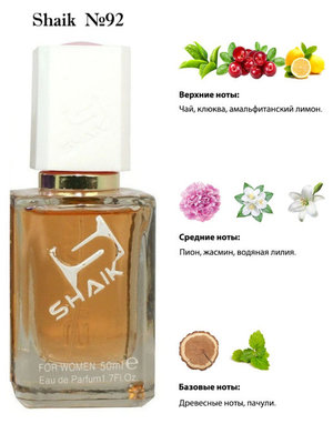  Shaik SHAIK /    92 Givenchy Ange ou Demon Le Secret, 50 . ()