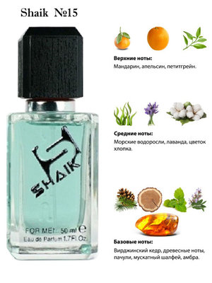  Shaik SHAIK /   15 Bvlgari "AQVA Pour Homme" , 50 . (, Shaik 15 Bvlgari 