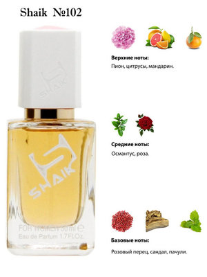  Shaik SHAIK /    102 Gucci Flora, 50 . ()