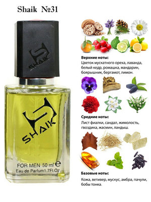  Shaik SHAIK /    31 Christian Dior Fahrenheit, 50 . (, Shaik 31 Christian Dior Fahrenheit, 50 .)