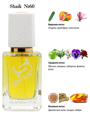  Shaik SHAIK /    60 Donna Karan Be Delicious, 50 . ()
