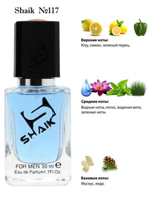  Shaik SHAIK /    117 Kenzo L eau Par, 50 . (, Shaik 117 Kenzo L eau Par, 50 .)