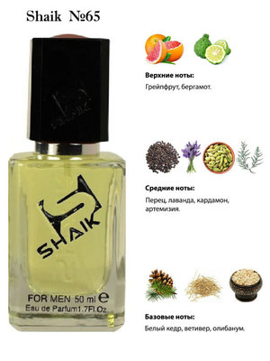  Shaik SHAIK /    65 Givenchy Blue Label, 50 . (, Shaik 65 Givenchy Blue Label, 50 .)