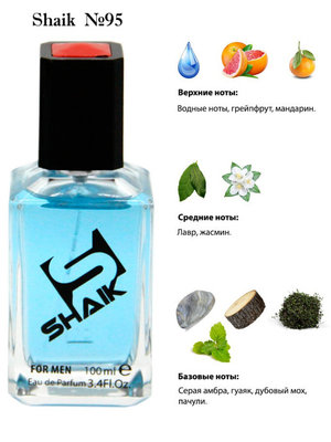  Shaik SHAIK /    95 Invictus Paco Rabanne, 100 . ()