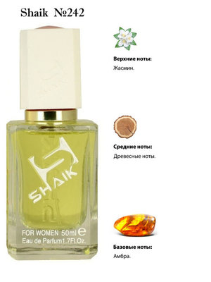  Shaik SHAIK /   242 Thierry Mugler Alien, 50 . ()
