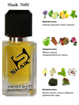  Shaik SHAIK /    01 SHAIK OPULENT SHAIK BLUE 77 FOR MEN , 50 . (, Shaik 01 SHAIK OPULENT SHAIK BLUE 77 FOR MEN , 50 .)