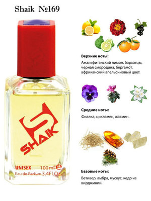  Shaik SHAIK /    169 Byredo Bal d'Afrique 100 . ()
