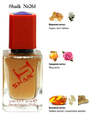  Shaik SHAIK /   261 Chergui Serge Lutens 50  ()