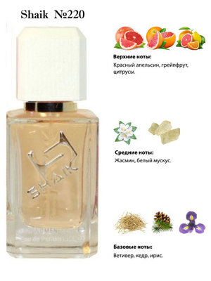  Shaik SHAIK /    220 Chanel Chance Eau Vive, 50 ()