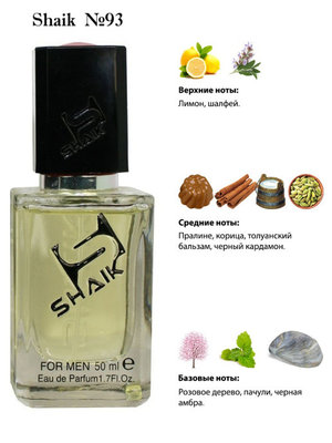  Shaik SHAIK /    93 Paco Rabanne Black XS, 50 . (, Shaik 93 Paco Rabanne Black XS, 50 .)