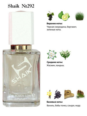  Shaik SHAIK /   292 Manifesto Yves Saint Laurent ,50  ()