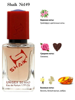  Shaik SHAIK /    149 Montale Intense Cafe, 50 . ()