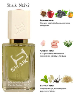  Shaik SHAIK /   272 Lacoste Eau de Lacoste L.12.12 Pour Elle Sparkling, 50 . ()