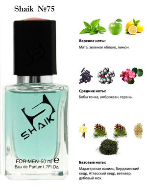  Shaik SHAIK /    75 Versace Eros For Men, 50 . (, Shaik 75 Versace Eros For Men, 50 .)