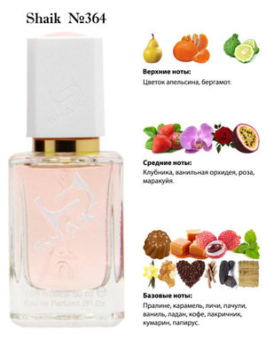  Shaik SHAIK /    364 Lancome La Nuit Tresor, 50  ()