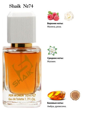  Shaik SHAIK /   74 Diesel "Full For Life" , 50 . ()