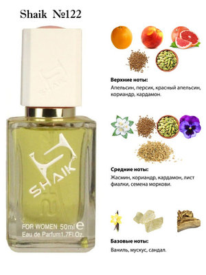  Shaik SHAIK /    122 Lacoste Touch Of Pink, 50 . ()
