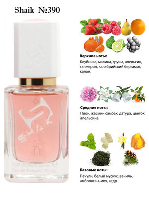  Shaik SHAIK /    390 Yves Saint Laurent Mon Paris, 50  ()