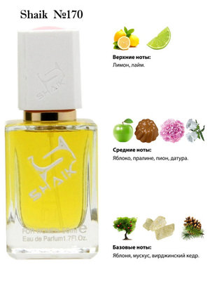  Shaik SHAIK /    170 Nina Ricci Nina 50  ()