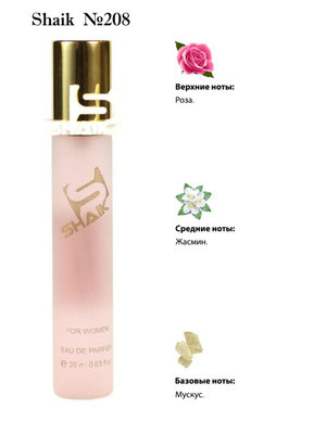  Shaik SHAIK /   208 Montale Roses Musk 20  (, Shaik 208 Montale Roses Musk 20 )