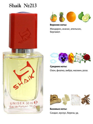  Shaik SHAIK /   213 Tizian Terenzi Gumin 50 ml ()