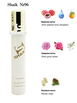  Shaik SHAIK /    96 Givenchy "Un Air d Escapade", 20 . (, Shaik 96 Givenchy 