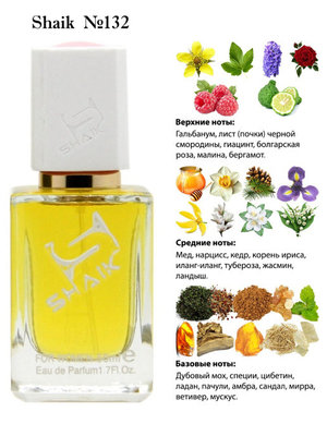  Shaik SHAIK /    132 Lancome Magie Noire 50 . ()
