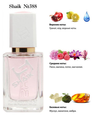  Shaik SHAIK /    388 Versace Bright Crystal Absolu, 50  ()