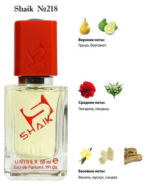  Shaik SHAIK /    218 MONTALE WILD PEARS, 50 . ()