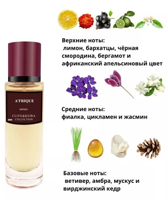 Clive&Keira Clive&Keira /   2005 BAYREDO BAL AFRICA 30ml ()