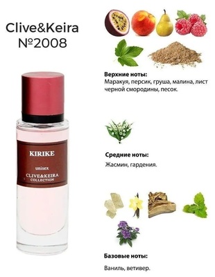  Clive&Keira Clive&Keira /   2008 Tiziana Terenzi Kirke 30ml ()