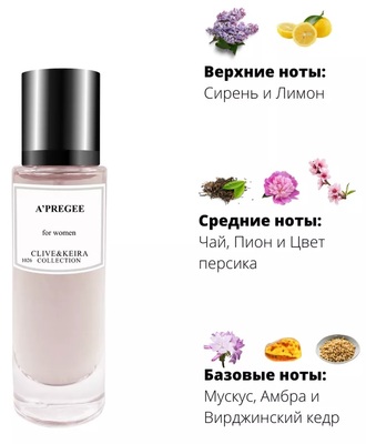  Clive&Keira Clive&Keira /   1026 LANVIN ECLAT 30ml ()