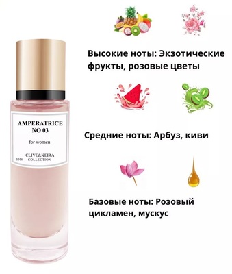  Clive&Keira Clive&Keira /   1016 DG L .IMPERATRICE 3 30 ml ()