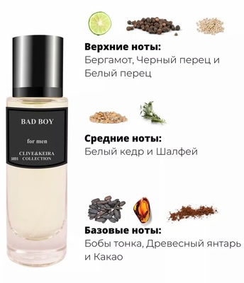  Clive&Keira Clive&Keira /   1031 Bad Boy Carolina Herrera 30 ml ()