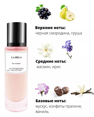 Clive&Keira Clive&Keira /   1024 LANCOME LA VI EST BELLE 30ml ()