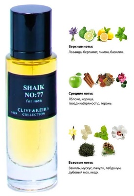  Clive&Keira Clive&Keira /   1029 Opulent Blue Shaik 30 ml ()