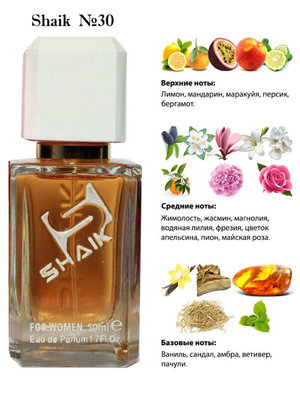 Shaik SHAIK /    30 CHANEL ALLURE FOR WOMEN , 50 . (, Shaik 30 CHANEL ALLURE FOR WOMEN , 50 .)