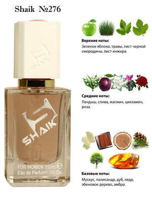  Shaik SHAIK /    276 Simimi Blanc dAnna, 50 . ()