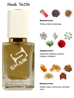  Shaik SHAIK /    256 Amouage Honour Woman, 50 . ()