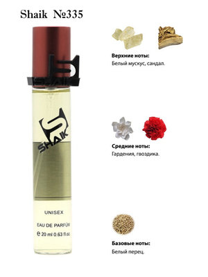  Shaik SHAIK /    335 Attar Collection Musk Kashmir, 20 . (, Shaik 335 Attar Collection Musk Kashmir, 20 .)