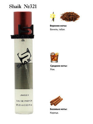  Shaik SHAIK /    321 Initio Parfums Priver Side Effect 20 . (, Shaik 321 Initio Parfums Priver Side Effect 20 .)