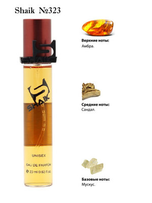  Shaik SHAIK /    323 Blessed Baraka-Initio Parfums Prives, 20 . (, Shaik 323 Blessed Baraka-Initio Parfums Prives, 20 .)