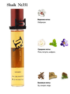  Shaik SHAIK /    351 Christian Dior Oud Ispahan, 20 . (, Shaik 351 Christian Dior Oud Ispahan, 20 .)